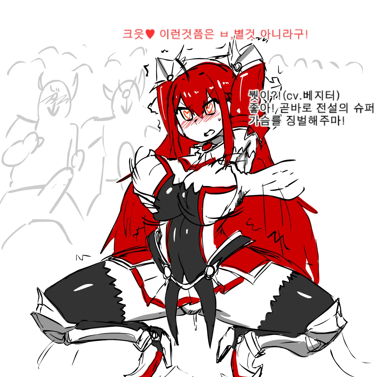 Elesis Rape